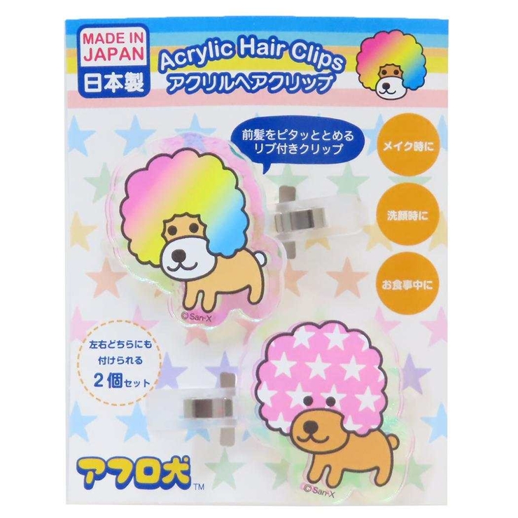 アフロ犬 ヘアアクセ オーロラアクリルヘアクリップ | cinemacollection | 詳細画像1 