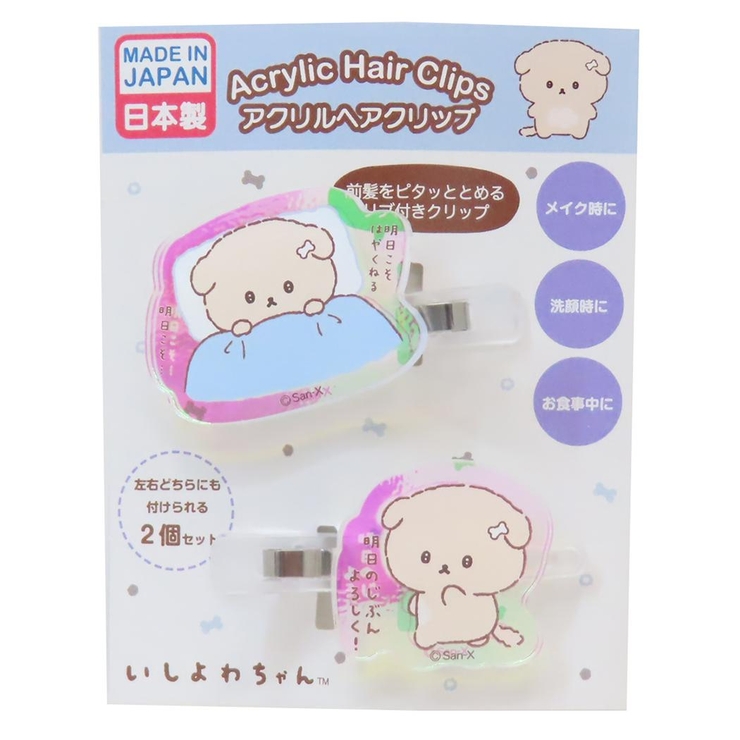 いしよわちゃん ヘアアクセ オーロラアクリルヘアクリップ | cinemacollection | 詳細画像1 