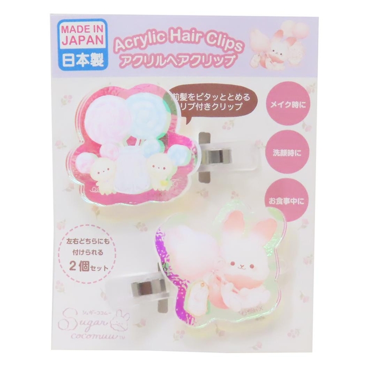 シュガーココムー ヘアアクセ オーロラアクリルヘアクリップ | cinemacollection | 詳細画像1 
