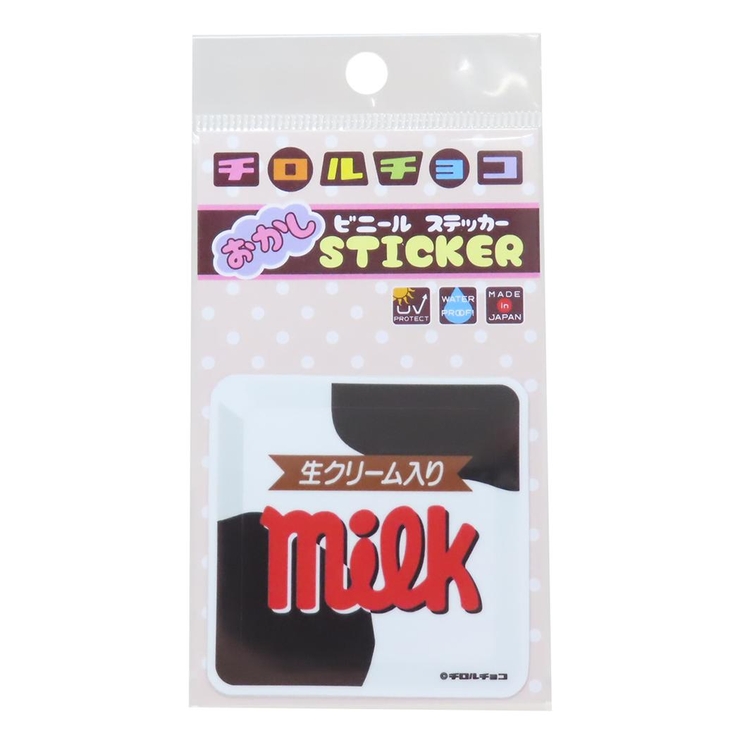 チロルチョコ ダイカットシール ステッカー | cinemacollection | 詳細画像1 