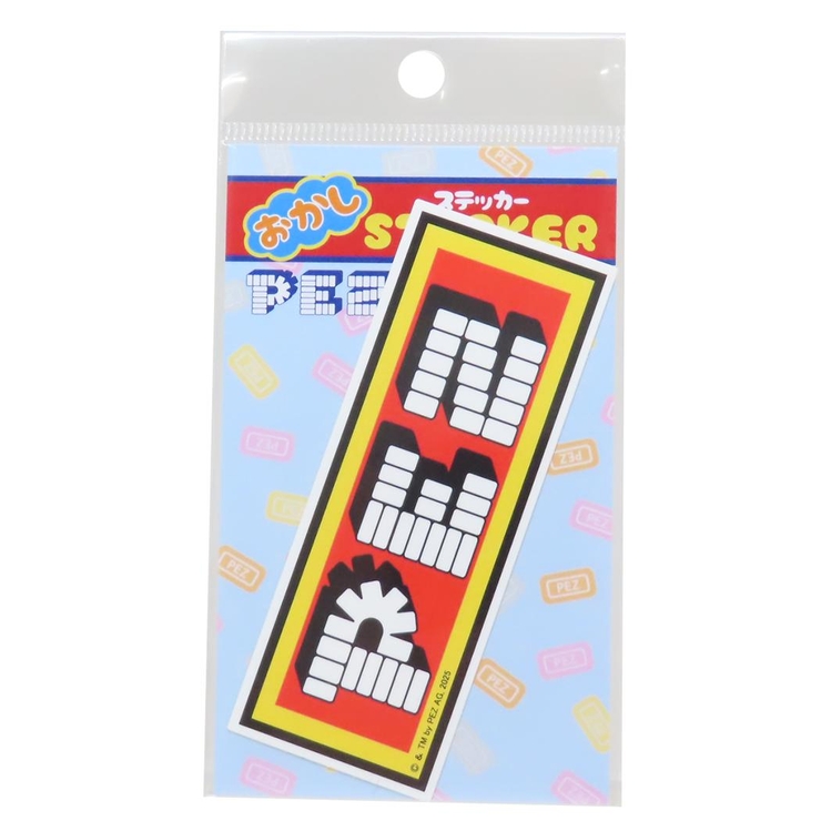 PEZ ダイカットシール ステッカー | cinemacollection | 詳細画像1 