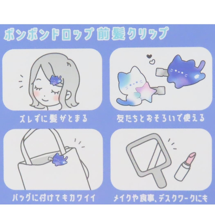 ヘアアクセ ボンボンドロップ 前髪クリップ | cinemacollection | 詳細画像3 