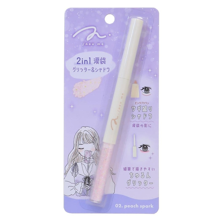 コスメ雑貨 2in1涙袋グリッター＆シャドウ PEACH | cinemacollection | 詳細画像1 