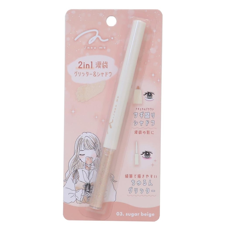 コスメ雑貨 2in1涙袋グリッター＆シャドウ SUGAR | cinemacollection | 詳細画像1 