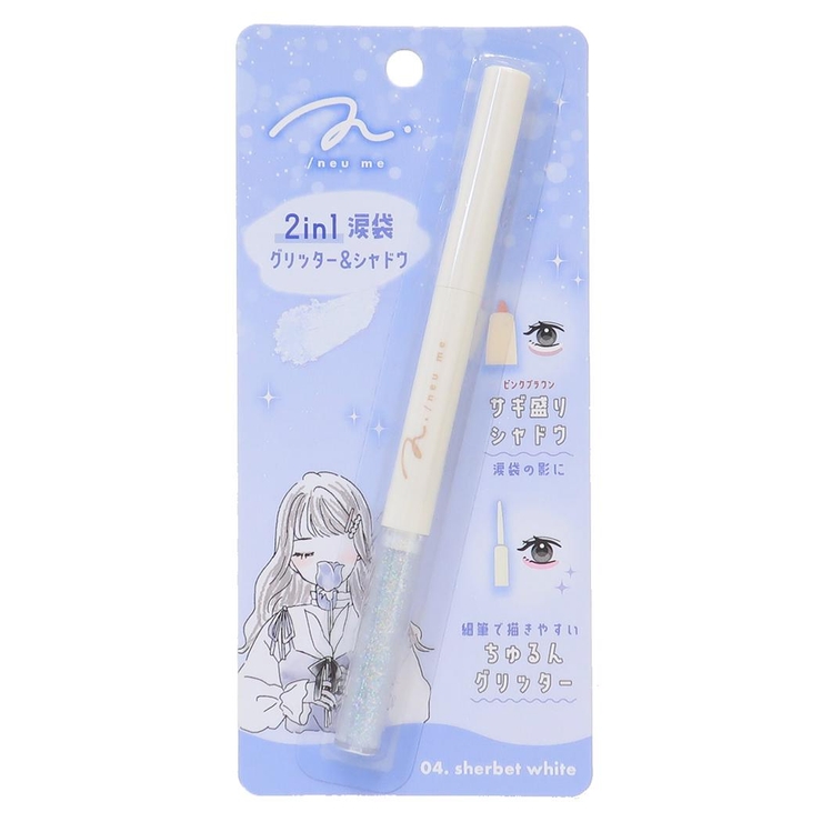 コスメ雑貨 2in1涙袋グリッター＆シャドウ SHERBET | cinemacollection | 詳細画像1 