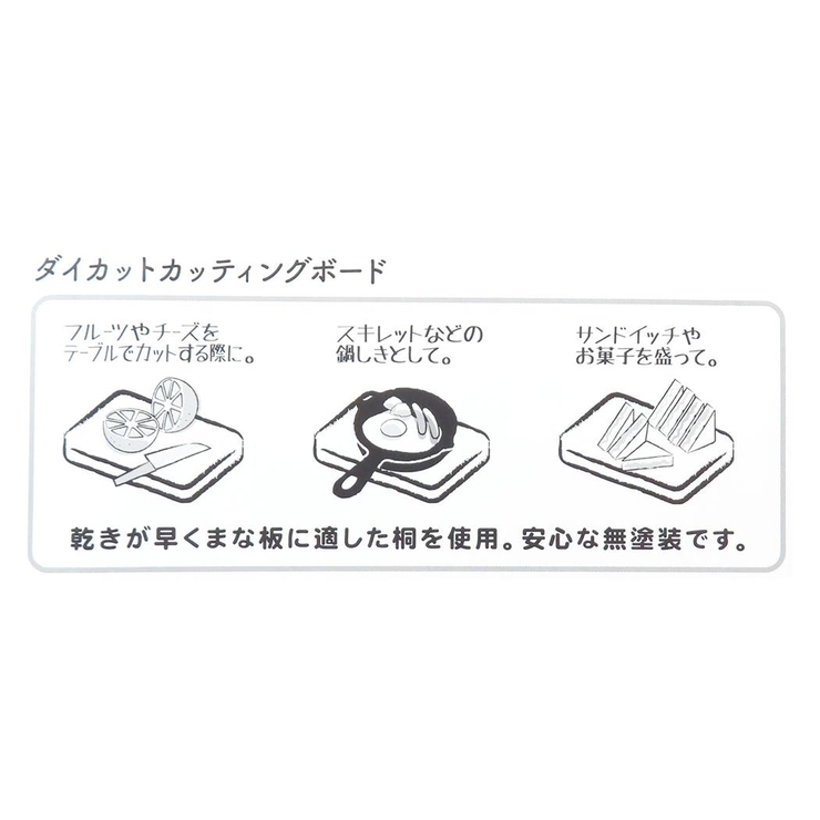 スヌーピー まな板 ダイカットカッティングボードP3 | cinemacollection | 詳細画像3 