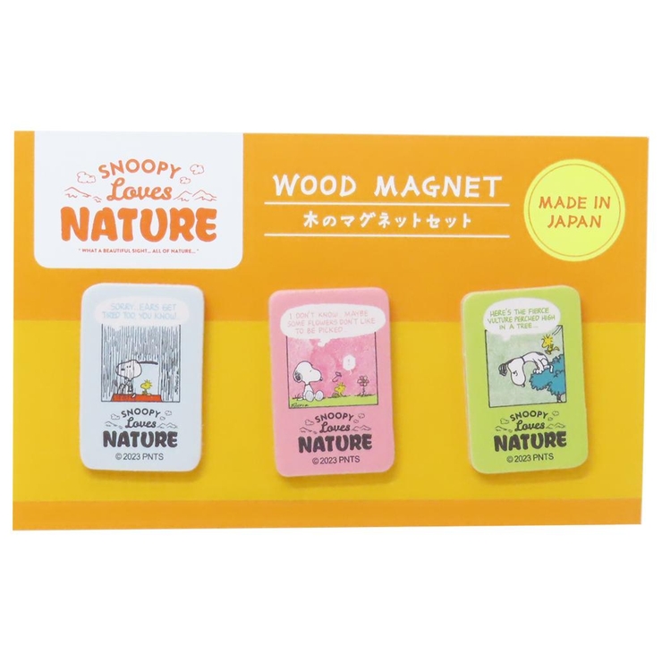 スヌーピー 磁石 マグネット3個セット | cinemacollection | 詳細画像1 