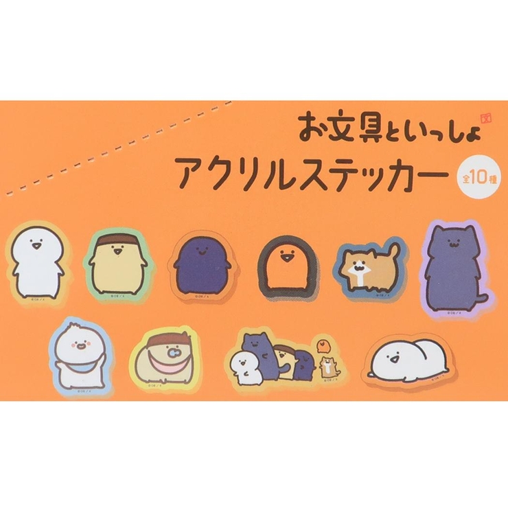 お文具といっしょ ダイカットシール アクリルステッカー | cinemacollection | 詳細画像2 