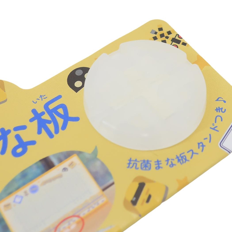 調理用品 スタンド付きリバーシブルまな板 923形ドクターイエロー | cinemacollection | 詳細画像4 