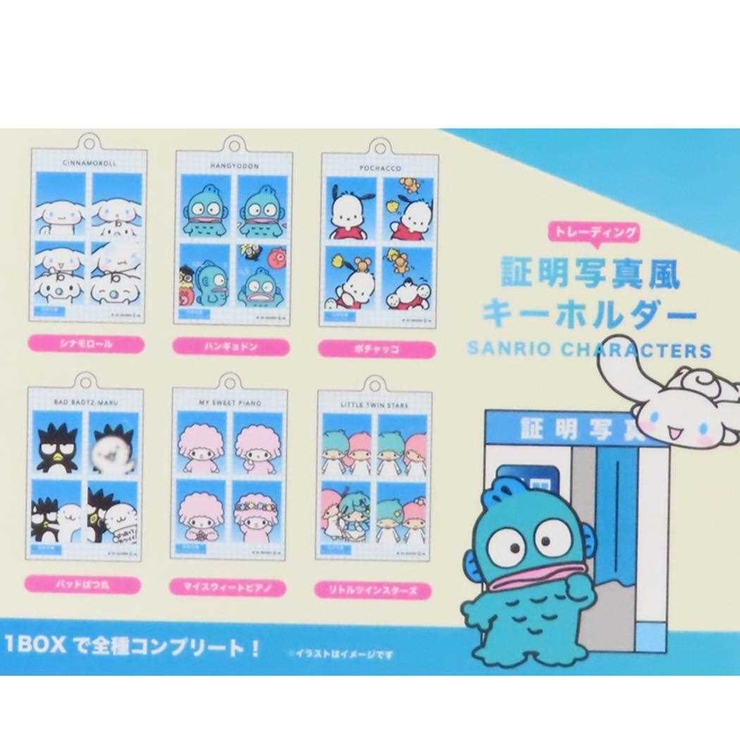 【定価以下】サンリオ 証明写真キーホルダーVol.2 1BOXコンプリート サンリオ 証明写真風キーホルダー vol.1 & vol.2 6月中旬より