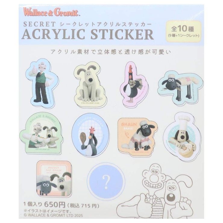 ウォレスとグルミット ダイカットシール シークレットアクリルステッカー | cinemacollection | 詳細画像1 