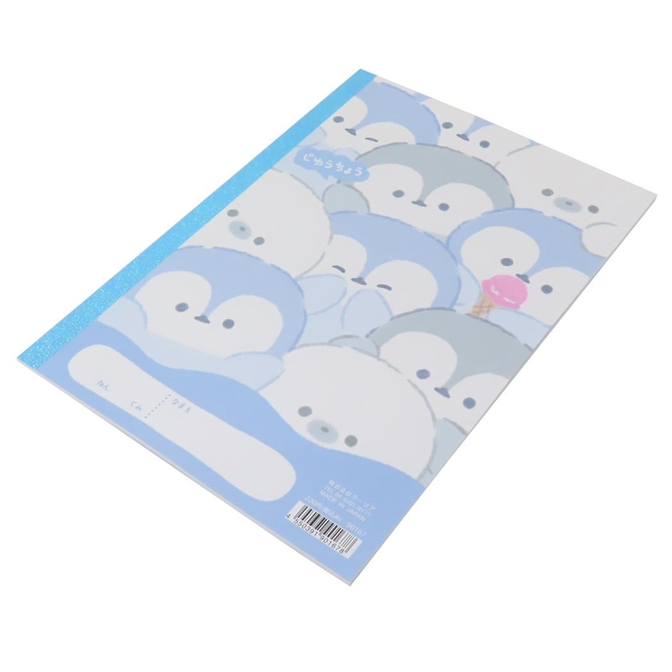 自由帳 ピリッと自由帳 フルフルペンギン | cinemacollection | 詳細画像2 