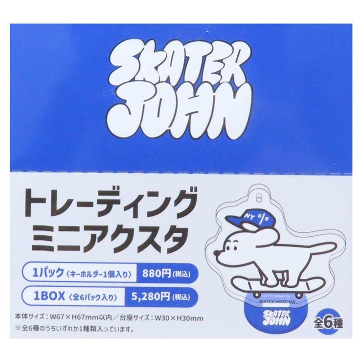 スケータージョン Skater JOHN | cinemacollection | 詳細画像1 