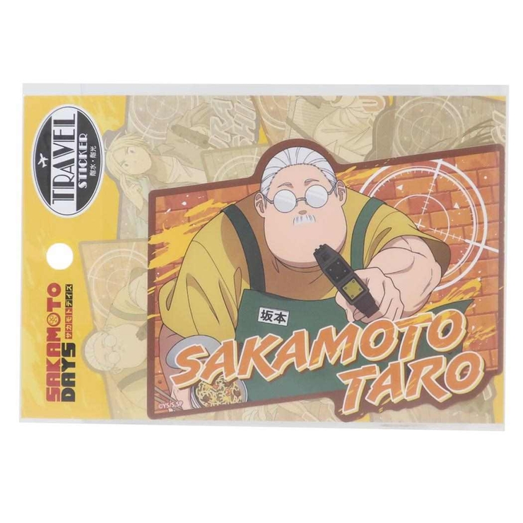 SAKAMOTO DAYS ダイカットシール | cinemacollection | 詳細画像1 