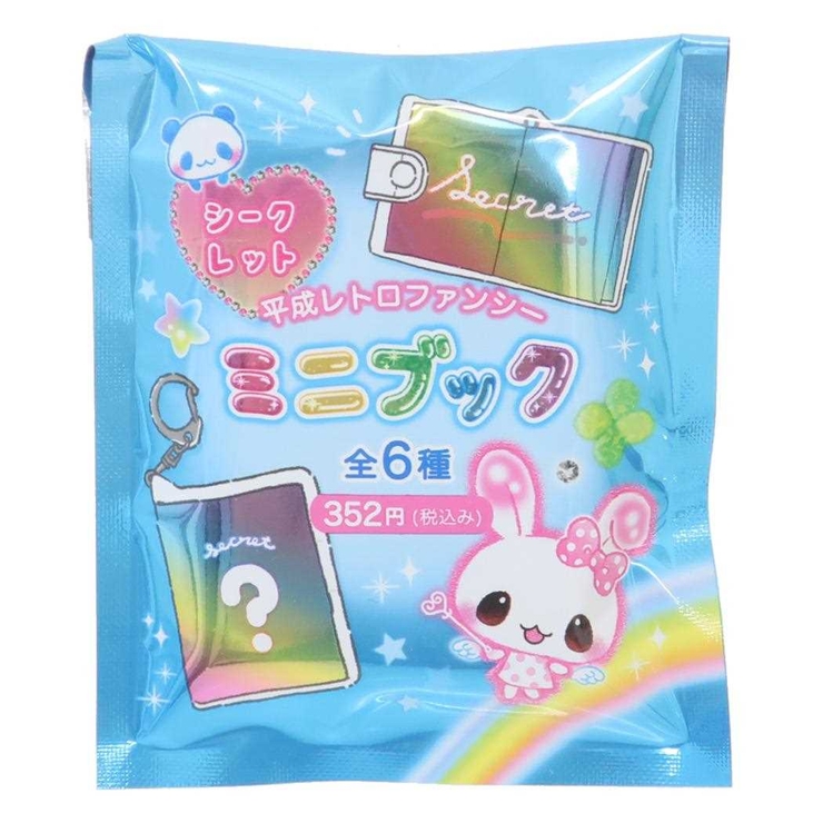 WDZY　ぬいぐるみ　平成レトロ　キーホルダー 下敷き　クリアファイル　アイドル WDZY ぬいぐるみ 平成レトロ キーホルダー 下敷き クリア