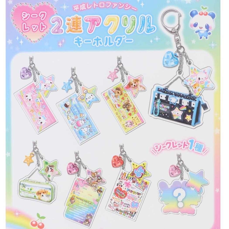 WDZY　ぬいぐるみ　平成レトロ　キーホルダー 下敷き　クリアファイル　アイドル Amazon.co.jp: ITZY WDZY ぬいぐるみ キーホルダー かわいい