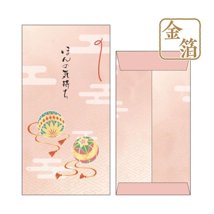 ポチ袋 ぽち袋 大 | cinemacollection | 詳細画像1 
