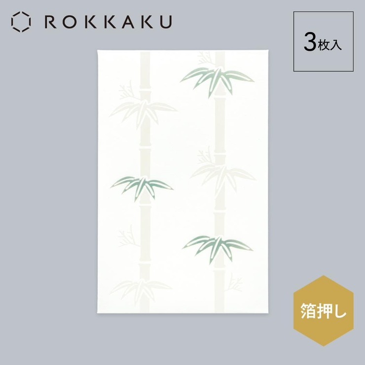 ROKKAKU ポチ袋 箔ぽち袋 | cinemacollection | 詳細画像2 