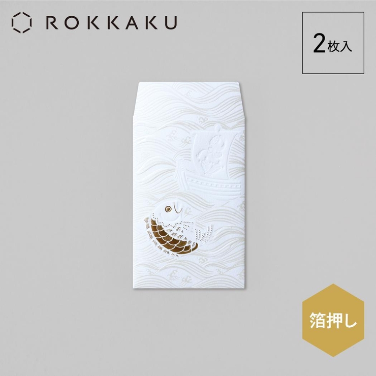 ROKKAKU ポチ袋 箔ぽち袋 | cinemacollection | 詳細画像2 