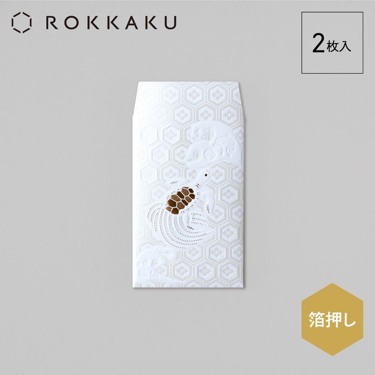 ROKKAKU ポチ袋 箔ぽち袋 | cinemacollection | 詳細画像2 