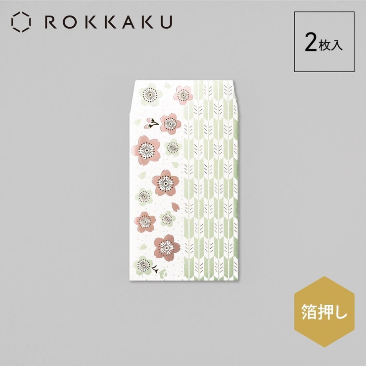 ROKKAKU ポチ袋 箔ぽち袋 | cinemacollection | 詳細画像2 