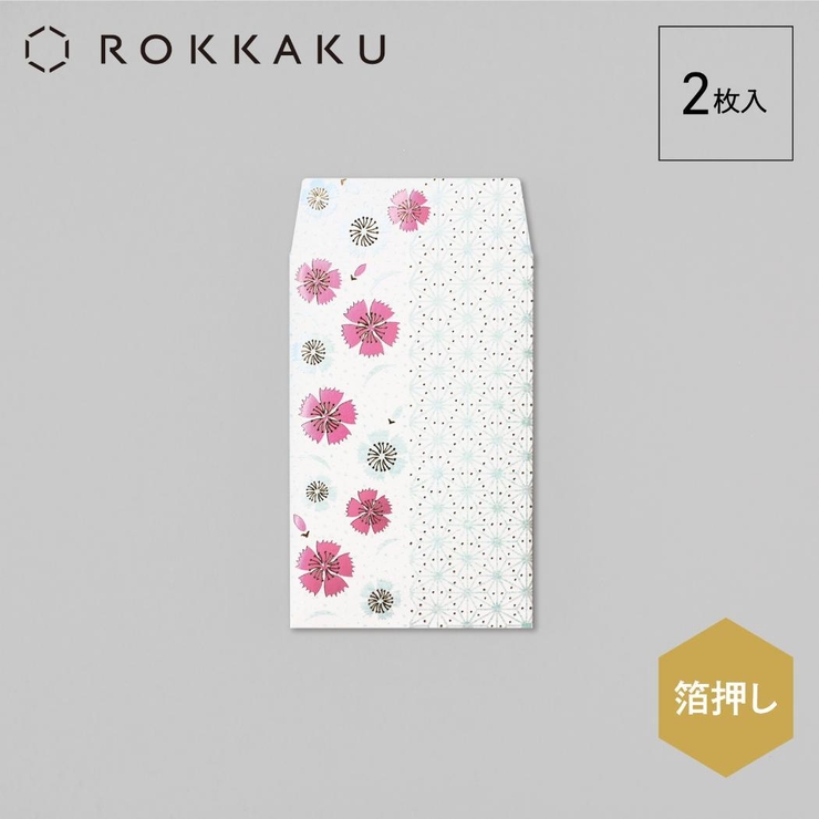 ROKKAKU ポチ袋 箔ぽち袋 | cinemacollection | 詳細画像2 