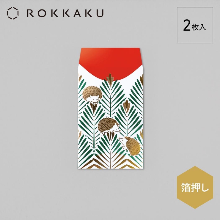 ROKKAKU ポチ袋 箔ぽち袋 | cinemacollection | 詳細画像2 