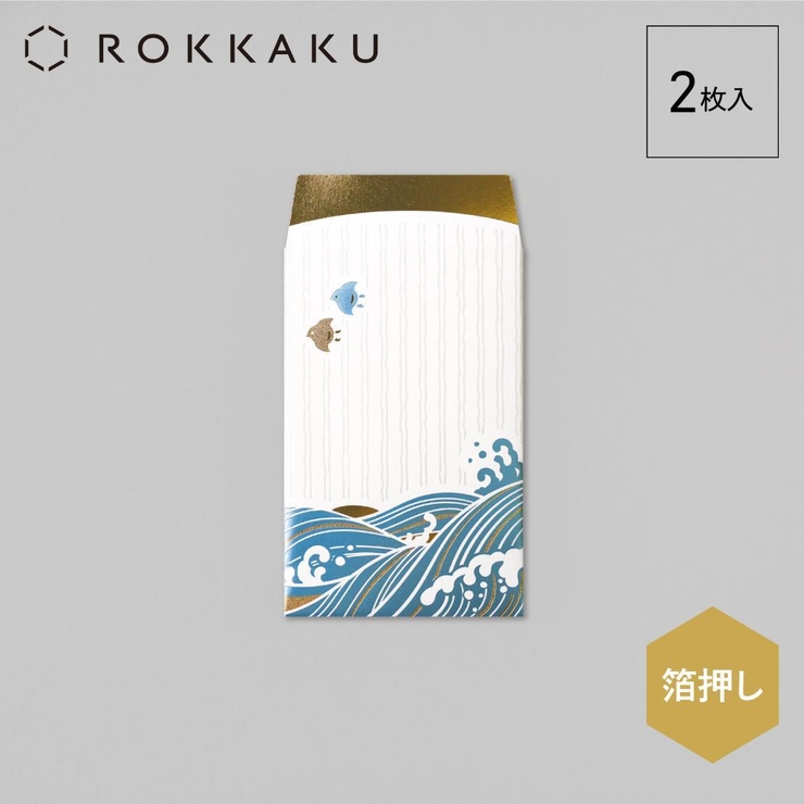 ROKKAKU ポチ袋 箔ぽち袋 | cinemacollection | 詳細画像2 