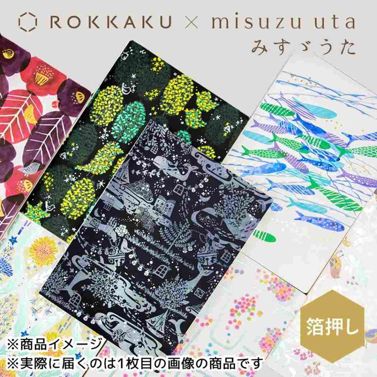 ROKKAKU x misuzu | cinemacollection | 詳細画像5 