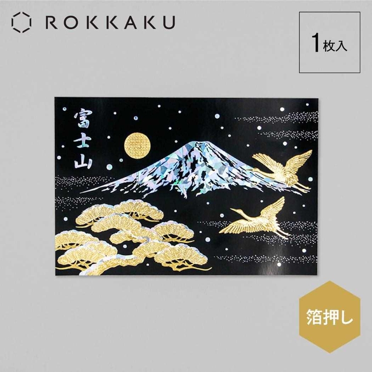 ROKKAKU 日本名所シリーズ POSTCARD | cinemacollection | 詳細画像2 