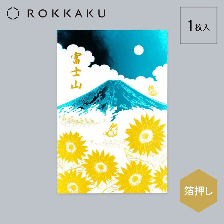 ROKKAKU 日本名所シリーズ POSTCARD | cinemacollection | 詳細画像2 