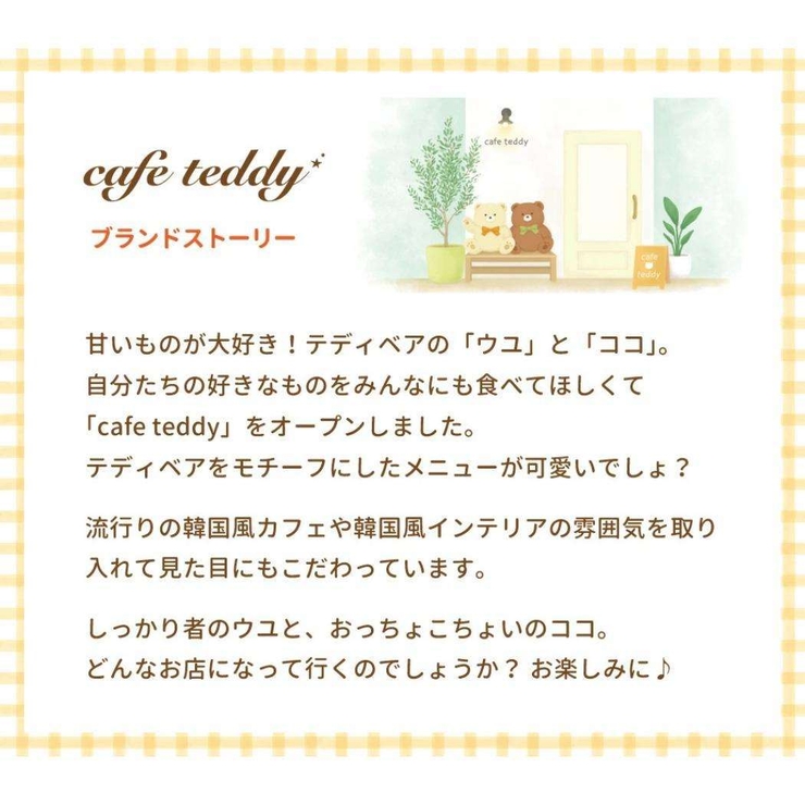 ROKKAKU x cafe | cinemacollection | 詳細画像7 