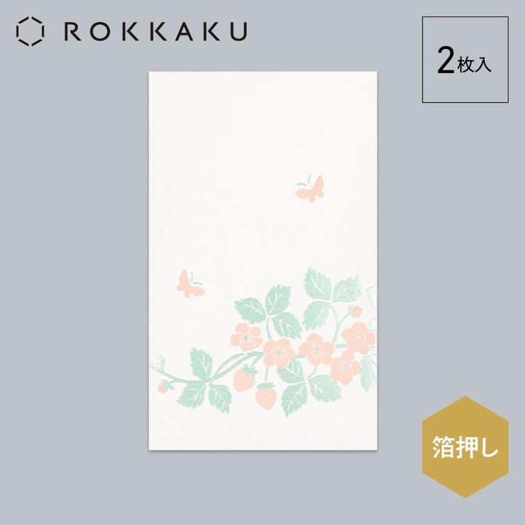 ROKKAKU ポチ袋 箔ぽち袋 | cinemacollection | 詳細画像2 