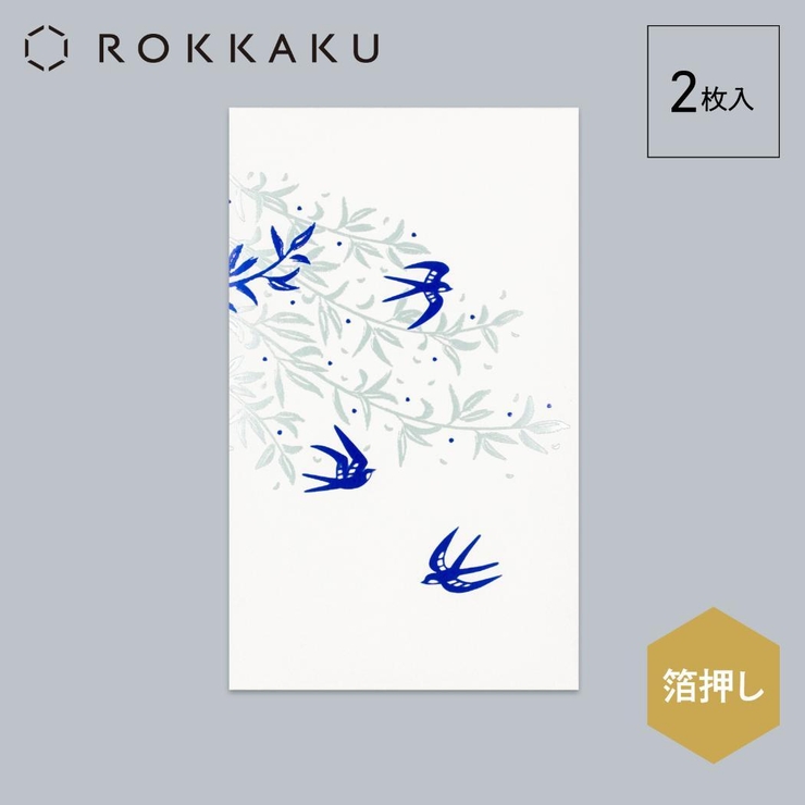 ROKKAKU ポチ袋 箔ぽち袋 | cinemacollection | 詳細画像2 