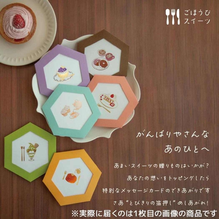 ROKKAKU CARD グリーティングカード | cinemacollection | 詳細画像7 