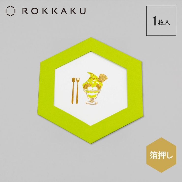 ROKKAKU CARD グリーティングカード | cinemacollection | 詳細画像2 