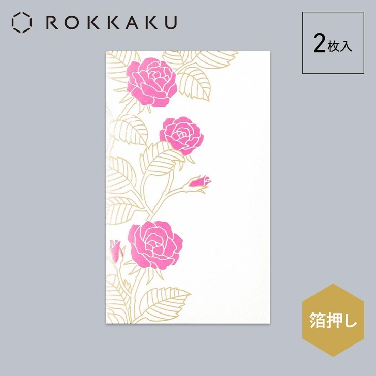ROKKAKU ポチ袋 箔ぽち袋 | cinemacollection | 詳細画像2 
