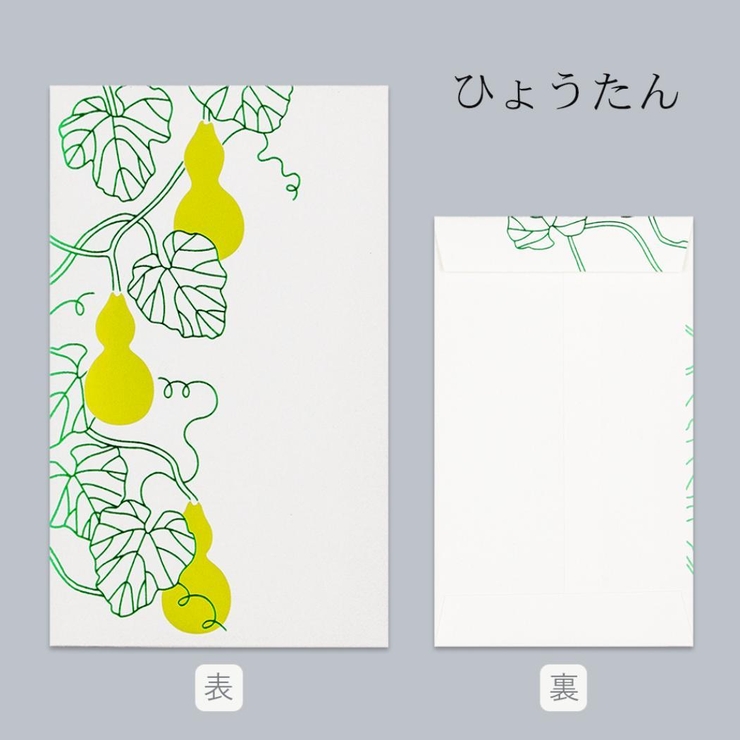 ROKKAKU ポチ袋 箔ぽち袋 | cinemacollection | 詳細画像3 