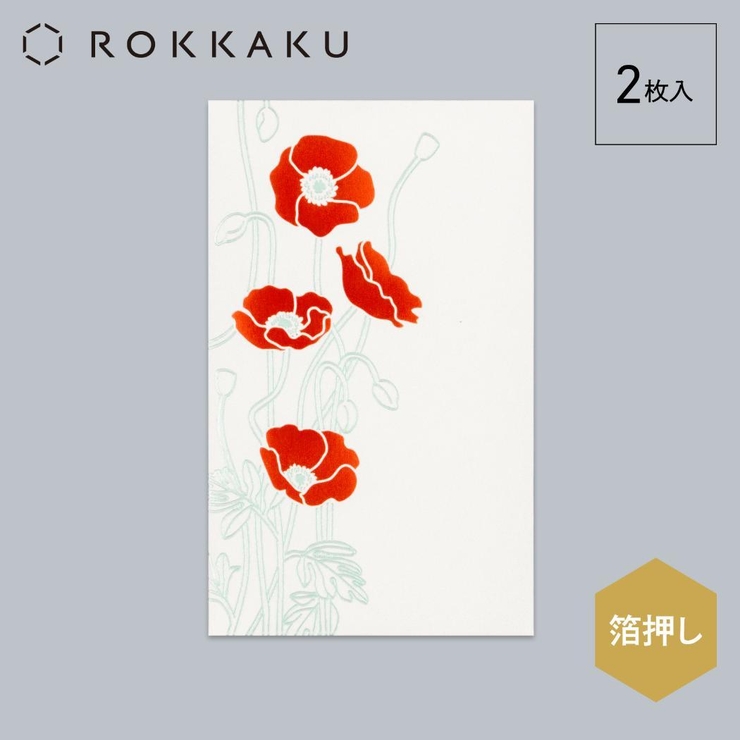 ROKKAKU ポチ袋 箔ぽち袋 | cinemacollection | 詳細画像2 