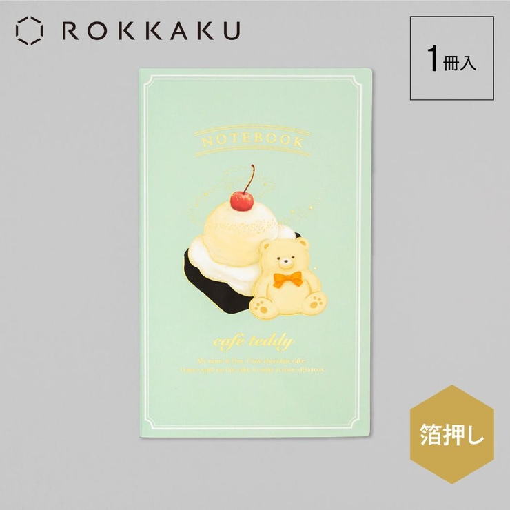 ROKKAKU x cafe | cinemacollection | 詳細画像2 