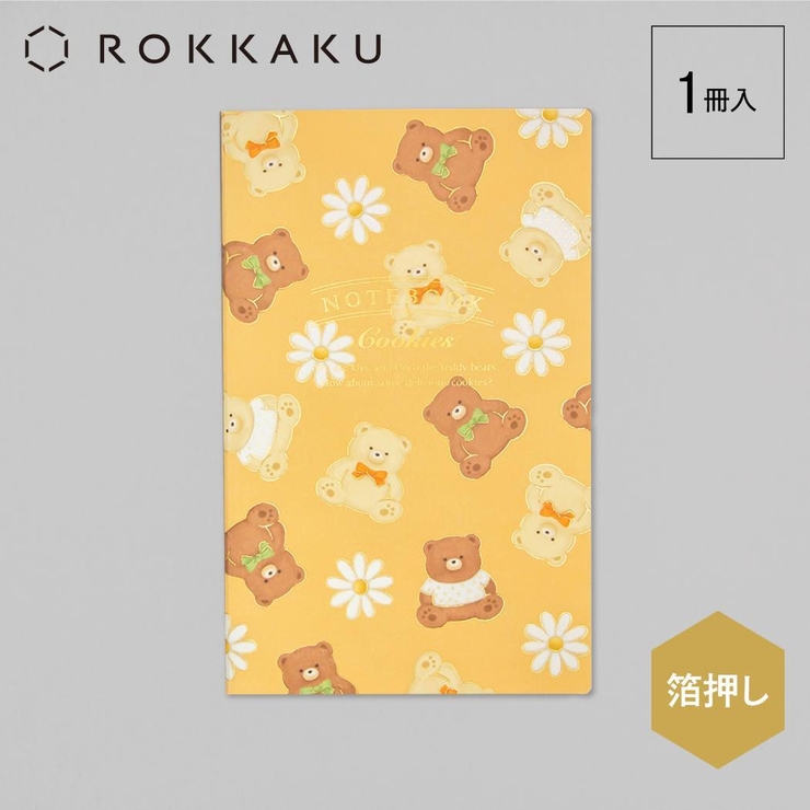 ROKKAKU x cafe | cinemacollection | 詳細画像2 