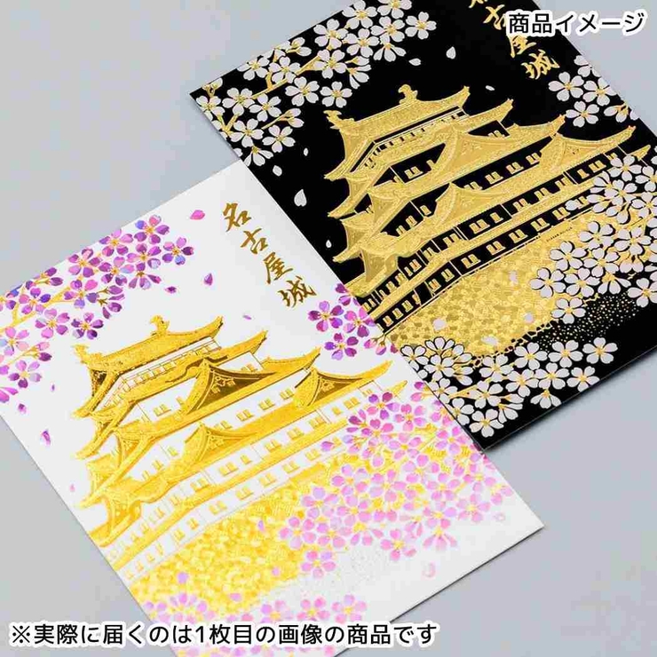 ROKKAKU 日本名所シリーズ POSTCARD | cinemacollection | 詳細画像8 