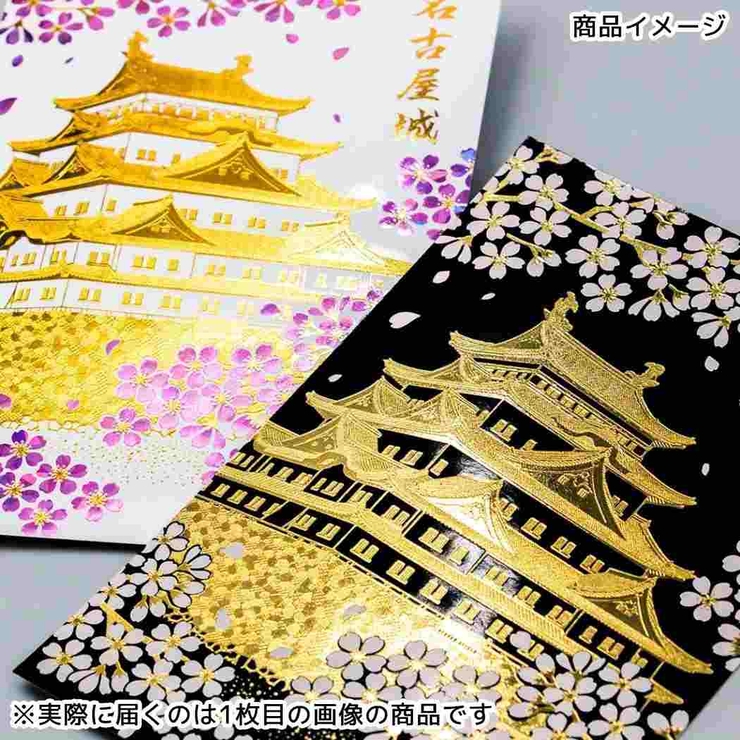 ROKKAKU 日本名所シリーズ POSTCARD | cinemacollection | 詳細画像9 