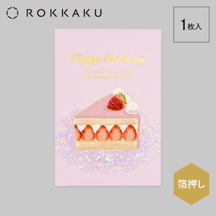 ROKKAKU Birthday Card | cinemacollection | 詳細画像2 