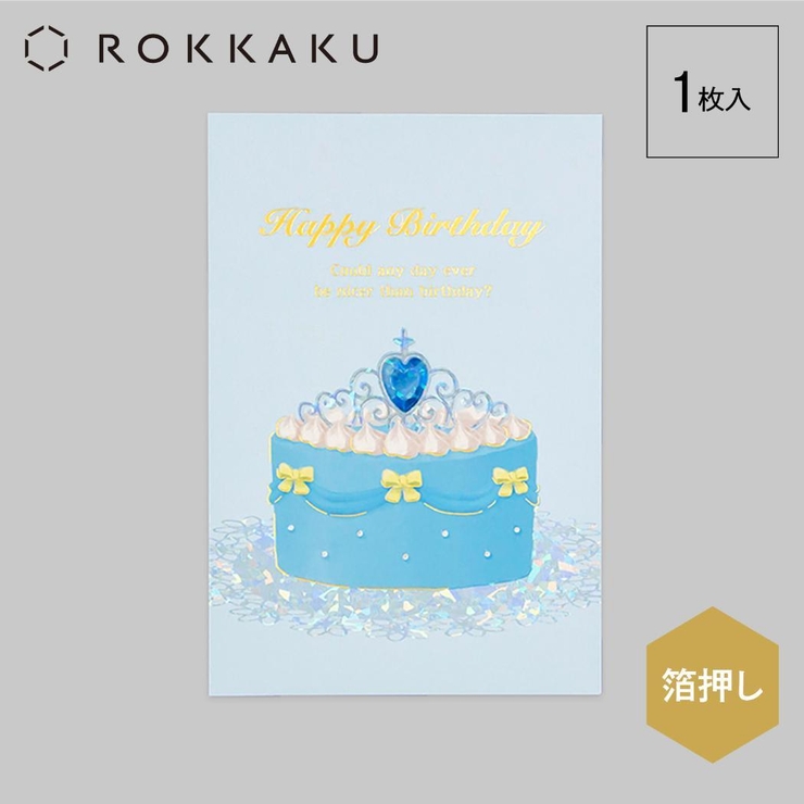 ROKKAKU Birthday Card | cinemacollection | 詳細画像2 
