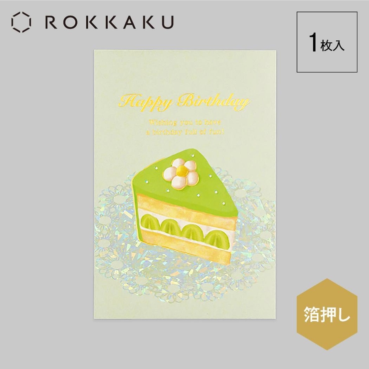 ROKKAKU Birthday Card | cinemacollection | 詳細画像2 