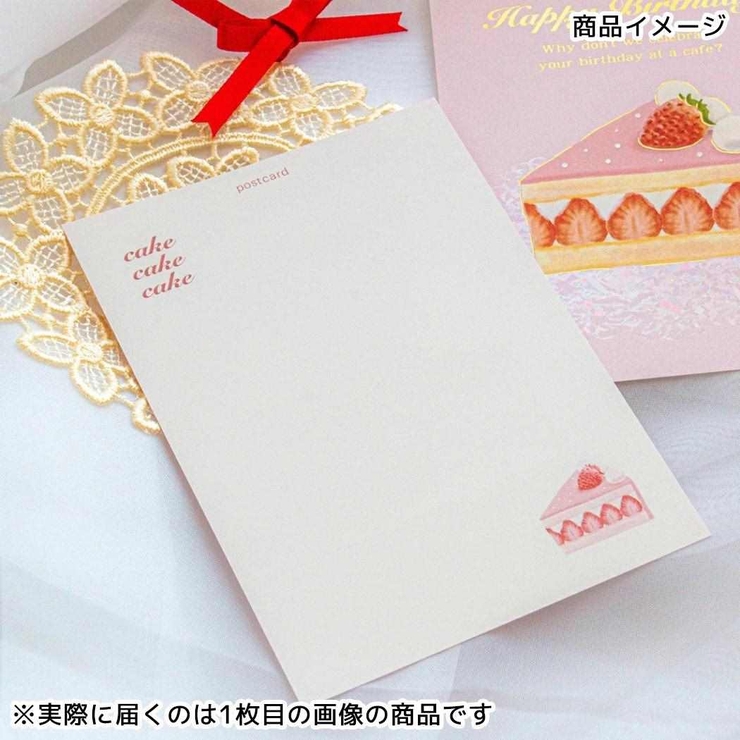 ROKKAKU Birthday Card | cinemacollection | 詳細画像5 