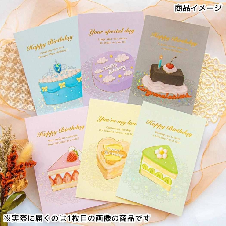 ROKKAKU Birthday Card | cinemacollection | 詳細画像6 