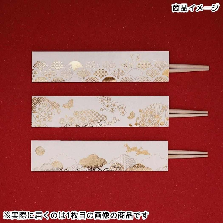 ROKKAKU おはし 箔押し祝箸 | cinemacollection | 詳細画像6 