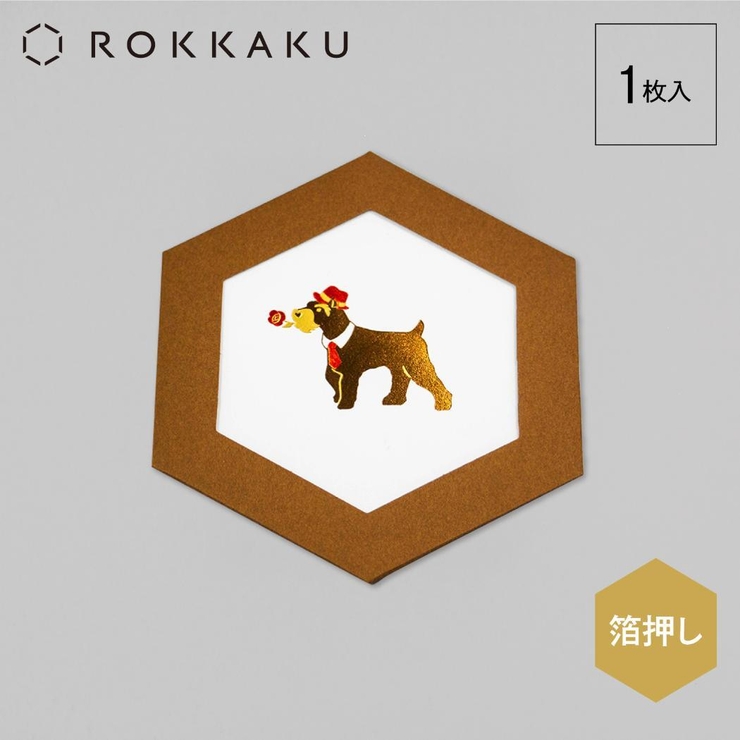 ROKKAKU CARD グリーティングカード | cinemacollection | 詳細画像2 